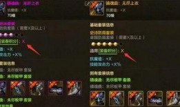 手游最新版爆料,全新玩法与视觉盛宴抢先看